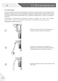 Страница 92