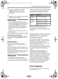 Страница 33