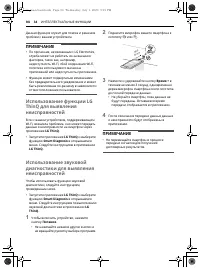 Страница 34