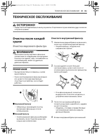 Страница 35