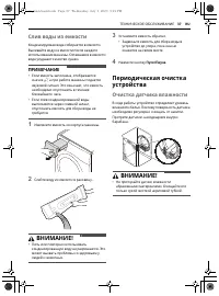 Страница 37