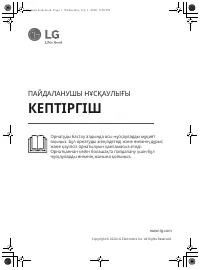 Страница 51