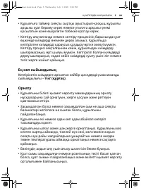 Страница 55