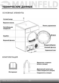 Страница 13