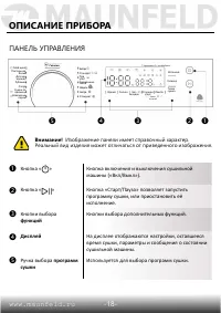 Страница 19