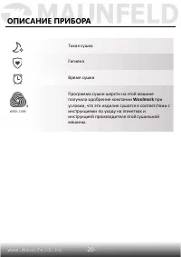 Страница 21