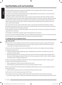 Страница 120