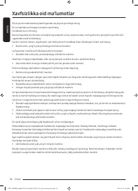 Страница 122