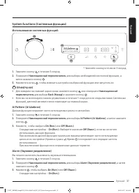 Страница 37