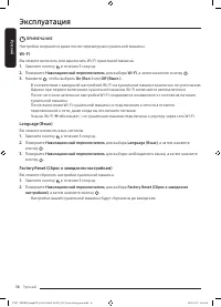 Страница 38
