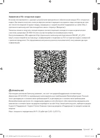 Страница 41