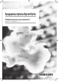 Страница 57