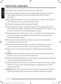 Страница 62