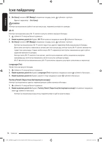Страница 94