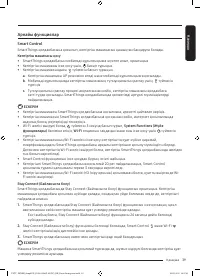Страница 95