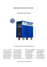 Страница 1
