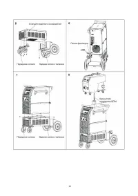 Страница 13