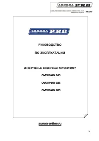 Страница 1