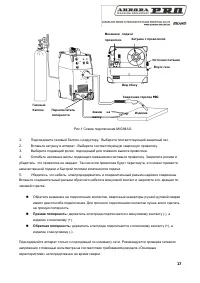 Страница 17
