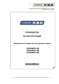 Страница 1