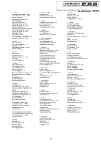 Страница 28