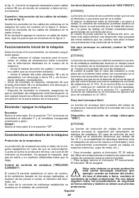 Страница 47