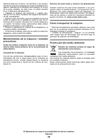 Страница 49