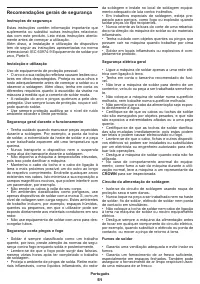 Страница 51