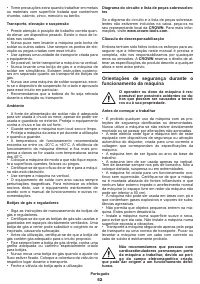 Страница 52