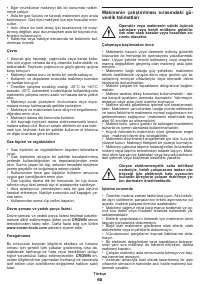 Страница 60