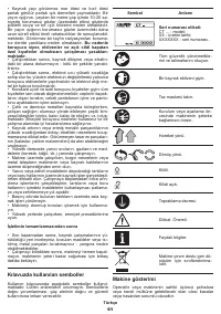Страница 61