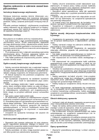 Страница 66