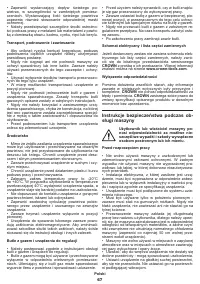 Страница 67