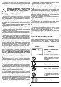 Страница 68