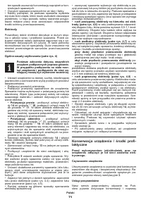 Страница 71