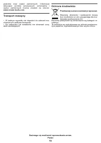 Страница 72