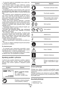 Страница 76