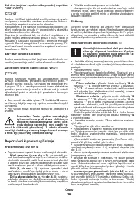 Страница 78