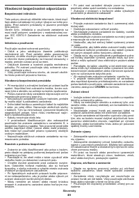 Страница 81