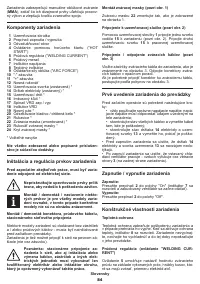 Страница 84