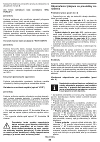 Страница 85