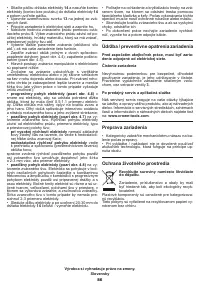 Страница 86