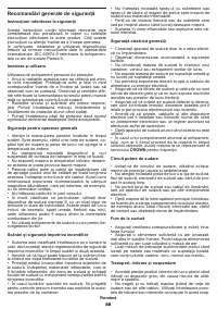 Страница 88