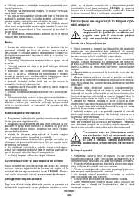 Страница 89