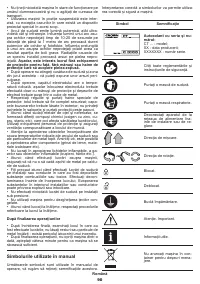 Страница 90