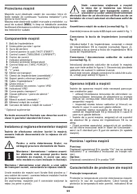 Страница 91