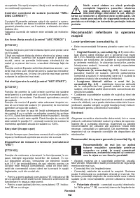 Страница 92