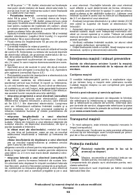 Страница 93