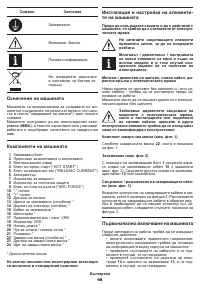 Страница 98