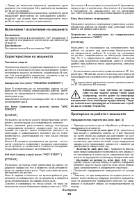 Страница 99